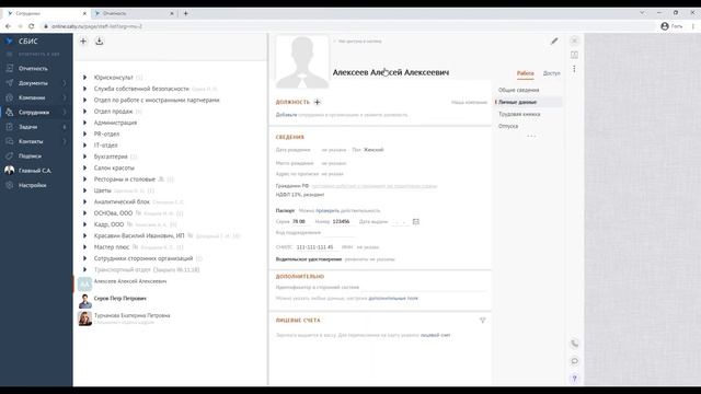 Технологическое Сотрудничество