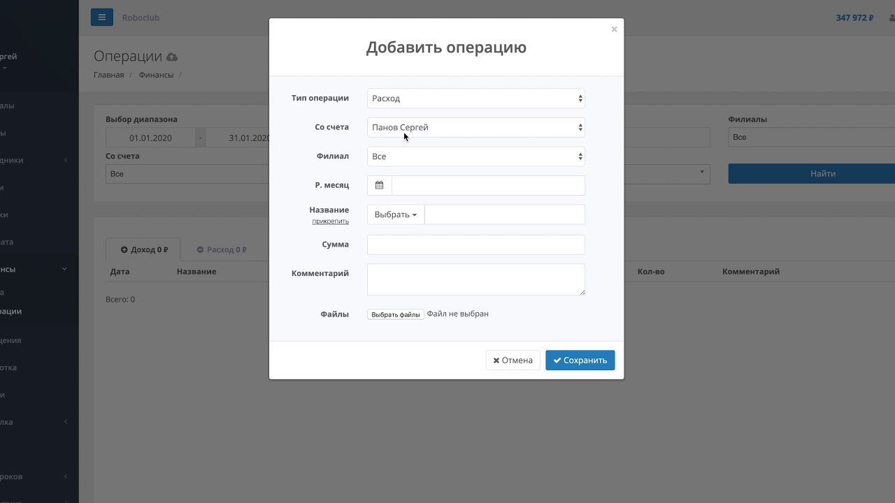 Добавление файлов. Интеграция с яндекс диском смотреть онлайн