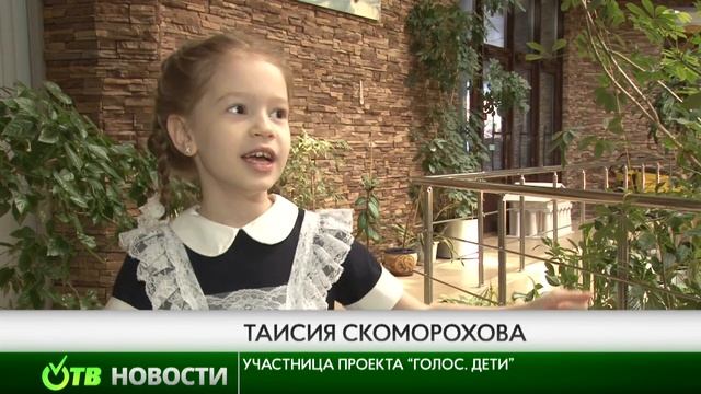 Звездочка по имени Таисия смотреть онлайн