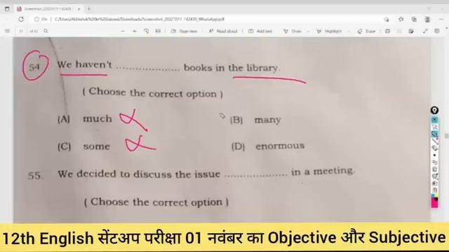 12th English 01 Nov Sentup Exam Objective Subjective Answer Key|Bihar Board 12th English Sentup 202 смотреть онлайн
