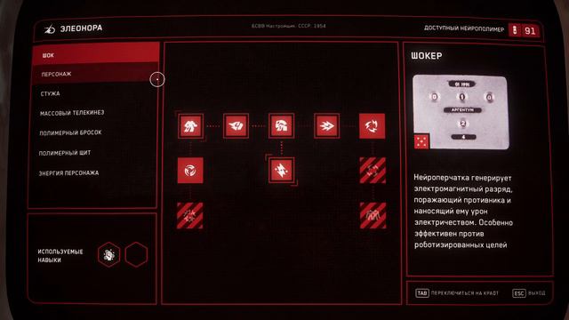 Atomic Heart прохождение №8 "А-А-А-А ПЛЮЩ" смотреть онлайн