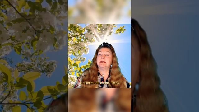 ?А ВЫ ЖИВЕТЕ ОСОЗНАННО? | Наталья Грибанова | Дар Мира смотреть онлайн