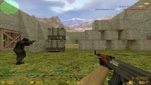 Играю на aim карте в кс 1.6 и беру топ 1 в команде ! смотреть онлайн