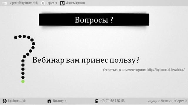 Как каталогизировать пресеты в lightroom и где их можно скачать? смотреть онлайн