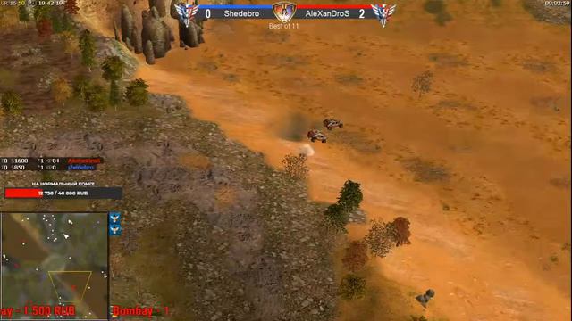 [СТРИМ] Турнир Russian series. Бой 1/8 Shedebro VS AleXanDros. [C&C Generals Zero Hour] смотреть онлайн