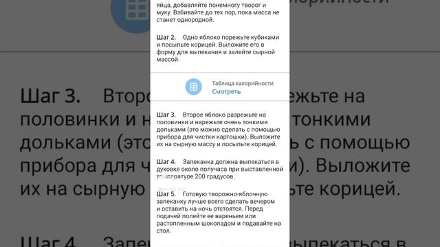 Анжела Журина