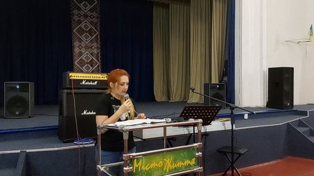 Слово підбадьорення Псалом 112 Анжела Федулова смотреть онлайн
