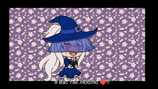 спасибо большое ♥️????? смотреть онлайн