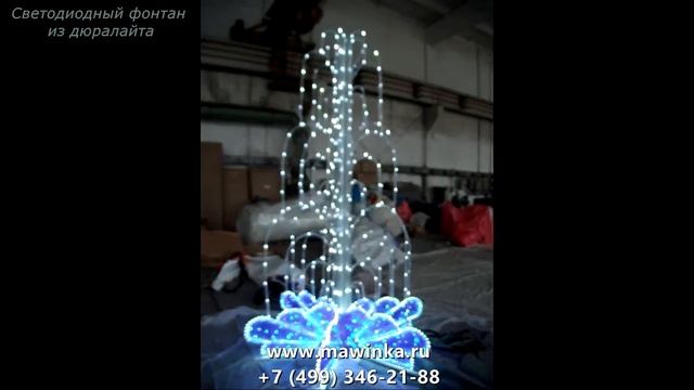 Белый фонтан SP-FOU смотреть онлайн