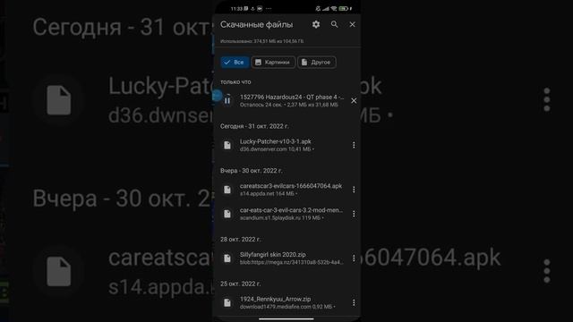 как скачать любую песню в melody @ole4ik103jso смотреть онлайн