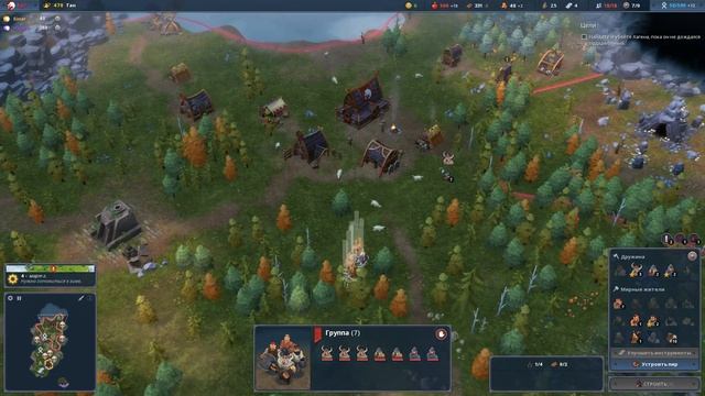 Northgard Svafnir Clan of the Snake: Прохождение №4 - Нортгард Свафнир Клан Змеи смотреть онлайн