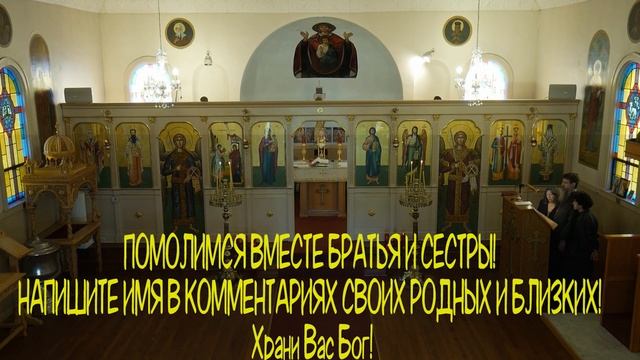 ?15 СЕНТЯБРЯ ПОВТОРИ 1 РАЗ АНГЕЛЫ И АРХАНГЕЛЫ БУДУТ РЯДОМ! Православные молитва сильная защита? смотреть онлайн