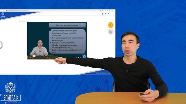 Инструкция по использованию мультимедийного учебника смотреть онлайн