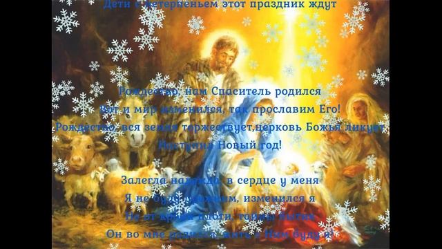 Серёга Озерков "Рождество"(стихи и муз.С.Озерков) смотреть онлайн