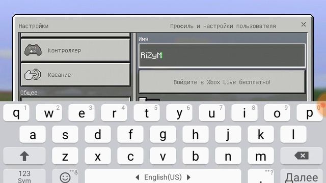 КАК ХОДИТЬ ВВЕРХ НОГАМИ В МАЙНКРАФТ?БЕЗ МОДОВ! смотреть онлайн