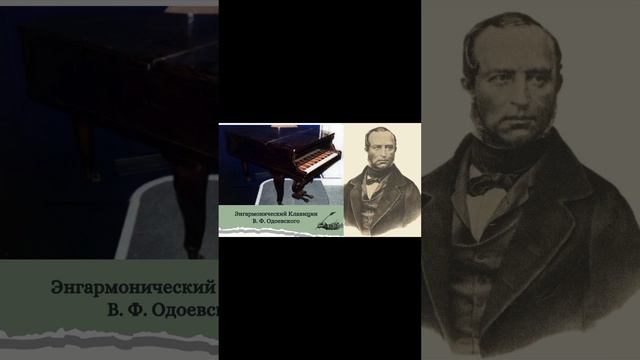 Одоевский смотреть онлайн