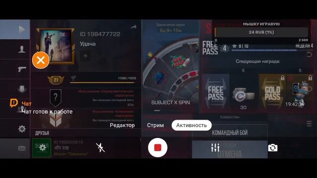 Стендофф 2 играю с подпишиками смотреть онлайн