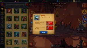 Крушители Подземелий ➤ Гайд ➤ Алтарь.