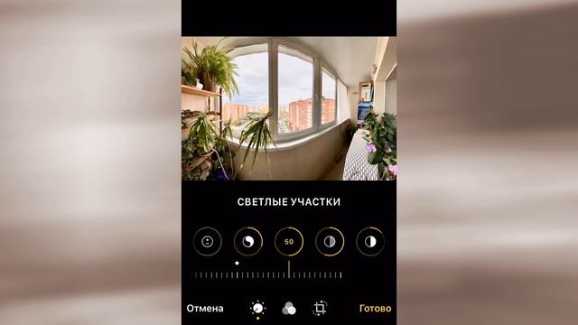 Панорамная съемка интерьеров телефоном и коррекция фото без фотошопа смотреть онлайн