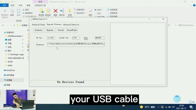 How to detection firmware android tv box H96 MAX RK3318 смотреть онлайн