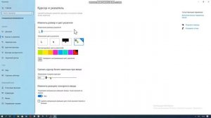 КАК СДЕЛАТЬ РАЗНОЦВЕТНЫЙ КУРСОР МЫШИ?!