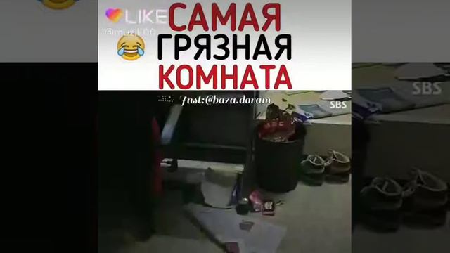 Самая грязная комната смотреть онлайн