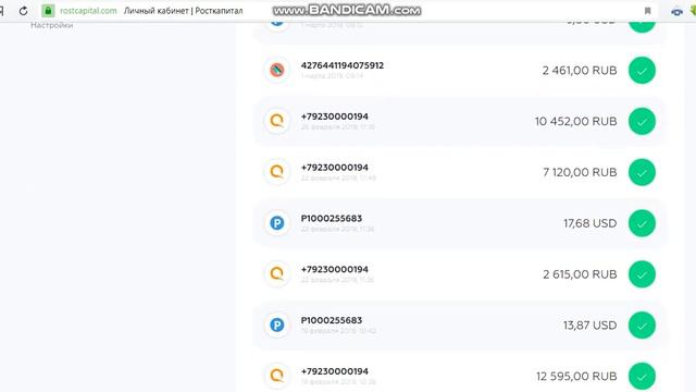 РОСТ КАПИТАЛ +70.000р ПРОЕКТ ПЛАТИТ! ВЫВЕЛ ДЕНЬГИ НА QIWI! ЗАРАБОТОК НА ПАССИВЕ! смотреть онлайн