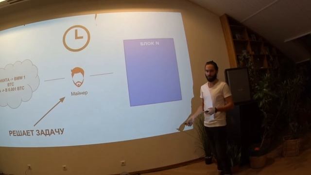 Понимаем блокчейн (blockchain) - технология, которая уже сегодня меняет мир. смотреть онлайн