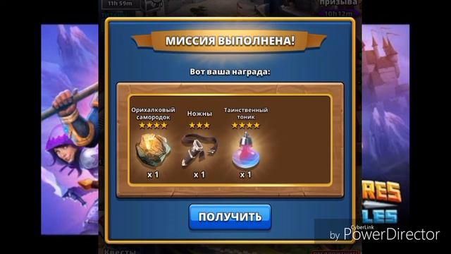 Empires & Puzzles зелёный сундук награды!! смотреть онлайн