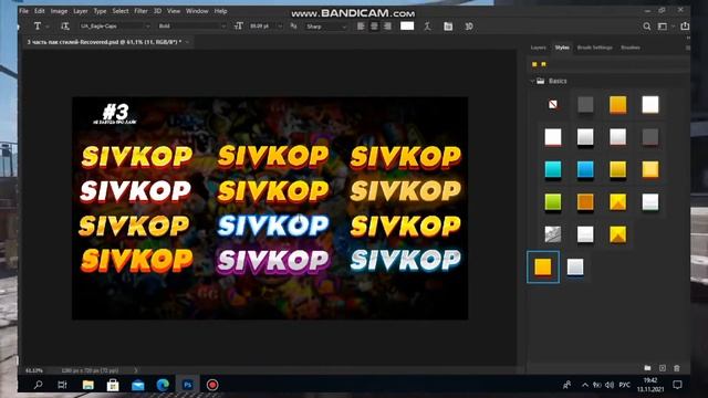 PHOTOSHOP UCHUN TEXT STAYLLAR TOP-12TA CHIROYLI STILLAR смотреть онлайн