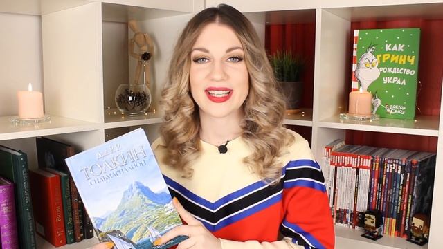 КНИЖНАЯ ЧЁРНАЯ ПЯТНИЦА 2019 ? смотреть онлайн