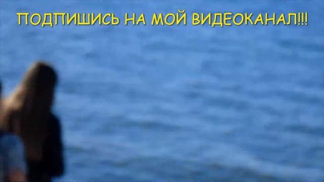 ГАЛИНА КУЗОРО = АНАПА. МОРЕ. 9 ОКТЯБРЯ смотреть онлайн