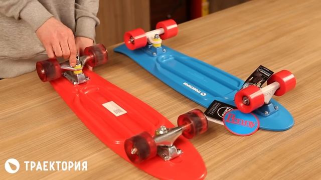 Как отличить настоящий скейт Penny от подделки. часть 1 смотреть онлайн
