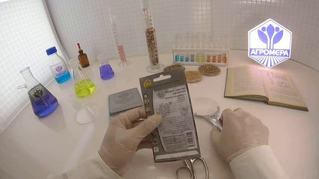 Гвоздика Перистая Балатон. Ваше Хозяйство смотреть онлайн