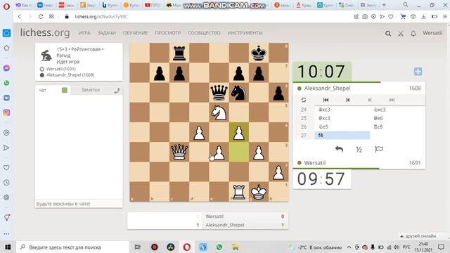 Шахматы 81 В реванше планомерно додавили противника смотреть онлайн