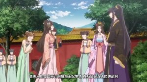 Аниме: Императорская наложница / Все Серии Подряд / Марафон