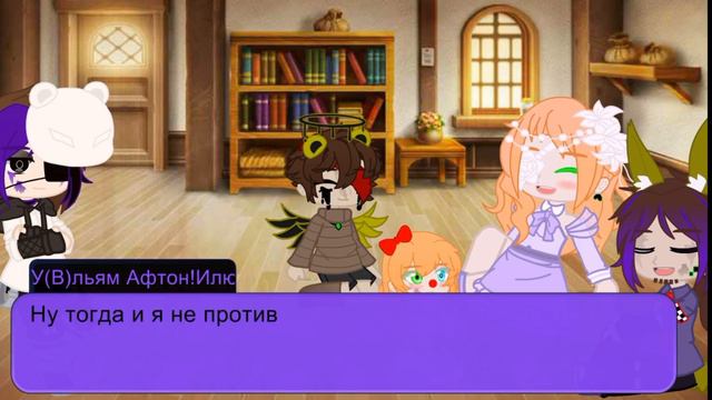 Семья Афтон 24 часа в одной комнате|Gacha FNaF|Мне жаль тех кто это посмотрел Т^Т смотреть онлайн