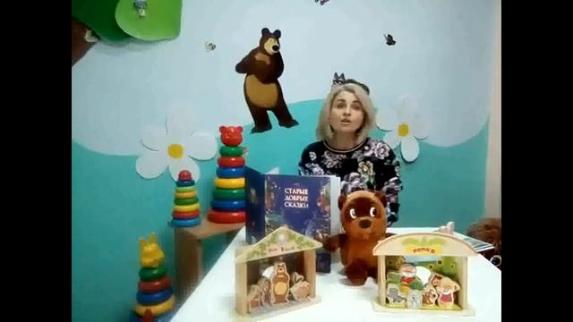 Как правильно читать и рассказывать детям сказки смотреть онлайн