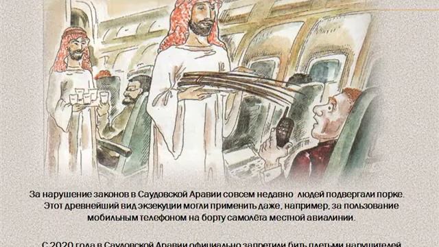 "Самая, самая! Азия!" - видеожурнал коротко рассказывает о странах, расположенных в Азии Часть 1 смотреть онлайн