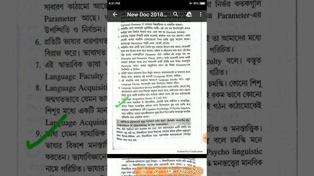 B.ed 1st semester Course-1.1.4 discuss about previous year 5 & 10 marks questions & answer смотреть онлайн