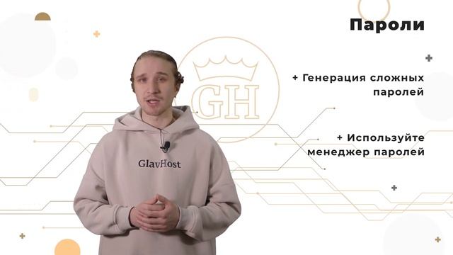 Как защитить свой сайт от вирусов в 2022 году смотреть онлайн