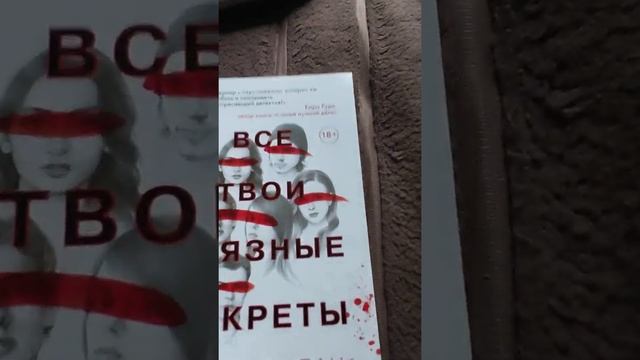 Книжные покупки 2022 #2 смотреть онлайн