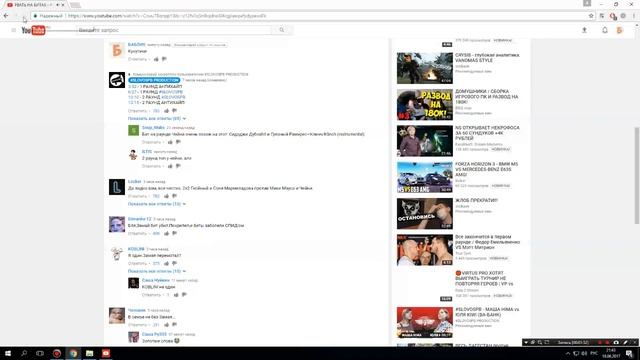 Способ накрутки лайков на комментарий Youtube
