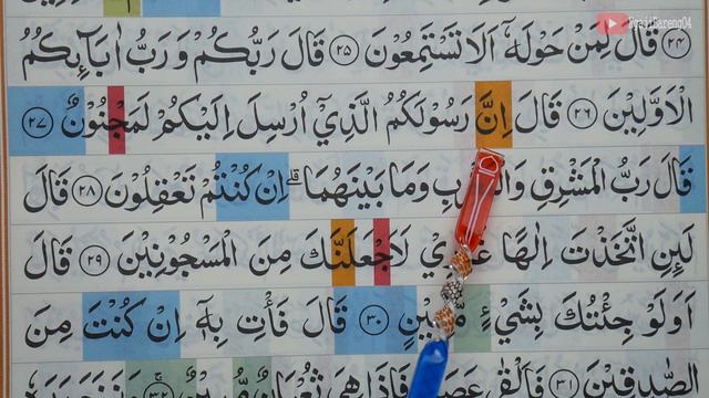 BELAJAR MENGAJI QURAN SURAH ASY SYU'ARA' AYAT 20-39 PELAN DAN TARTIL #PART 395 смотреть онлайн
