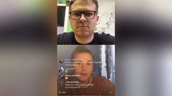 Про БИОФАК, 1 часть