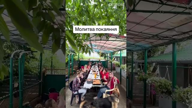 Молитва Покаяння!! #рекомендации #бог #вера #молитва @SaltanenkoUA смотреть онлайн