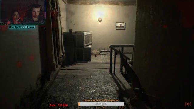 Resident Evil 7 - ГРИБОК БЕЙКЕРОВ смотреть онлайн
