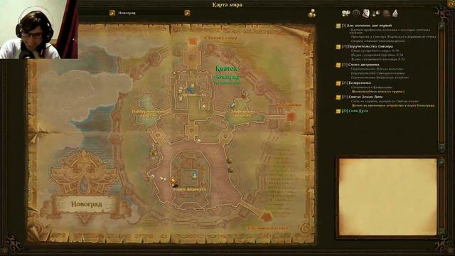 Аллоды Online: Совместное прохождение - Лиза Геймер, Укуренная Таня и эпичные реплики #12 💥 смотреть онлайн