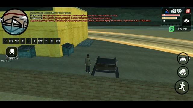 Arizona rp payson mobile launcher,неработает радио и бумбокс смотреть онлайн