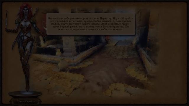 Running Shadow - Running Shadow RPG is a unique combination of parkour games in the fantasy genre смотреть онлайн